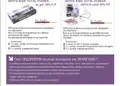 Flyer με φωτεινό κόκκινο και λευκό φόντο, ελκυστική διάταξη και γραφικά για προώθηση προσφορών.
