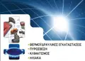 Flyer εκτύπωσης με ζωντανές αποχρώσεις, καθαρό layout και μοντέρνες γραμματοσειρές, ιδανικό για προώθηση προϊόντων.