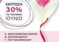 Δημιουργικό flyer σε φωτεινό μπλε και έντονο πορτοκαλί, ιδανικό για προώθηση υπηρεσιών και προσφορών.