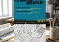 Flyer προώθησης με ζωντανά χρώματα και ευανάγνωστο κείμενο, ιδανικό για προσφορές και υπηρεσίες.