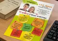 Flyer προώθησης με ζωντανά χρώματα και στρατηγικά τοποθετημένα γραφικά, ιδανικό για προσφορές και νέες υπηρεσίες.