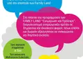 Flyer εκτυπώσεων με φωτεινά χρώματα και ελκυστική διάταξη, ιδανικός για προώθηση προϊόντων και υπηρεσιών.