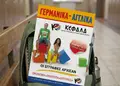 Flyer εκτυπώσεων με εντυπωσιακούς χρωματικούς συνδυασμούς, ιδανικό για προώθηση υπηρεσιών και εκδηλώσεων.