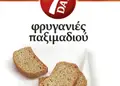 Flyer σε ζωντανά χρώματα με κομψό design, ιδανικό για προώθηση προϊόντων και υπηρεσιών.
