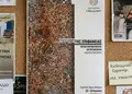 Δημιουργικό flyer για εκτυπώσεις, με ζωντανά χρώματα και μοντέρνα γραμματοσυρά, κατάλληλο για προωθήσεις.