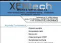 Flyer προώθησης με φωτεινές αποχρώσεις, οργανωμένη διάταξη και κομψές γραμματοσειρές για εντυπωσιακή ενημέρωση.