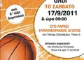 Flyer εκτυπώσεων με ζωντανά χρώματα και ελκυστική διάταξη, ιδανικό για προώθηση υπηρεσιών και εκδηλώσεων.