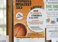 Flyer εκτυπώσεων με ζωντανά χρώματα και ελκυστική διάταξη, ιδανικό για προώθηση υπηρεσιών και εκδηλώσεων.