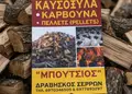 Flyer RR75819 για προώθηση με ζωντανά χρώματα και σύγχρονη διάταξη, ιδανικό για διαφήμιση προσφορών.