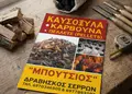 Flyer RR75819 για προώθηση με ζωντανά χρώματα και σύγχρονη διάταξη, ιδανικό για διαφήμιση προσφορών.