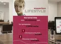 Flyer για προώθηση προϊόντων με ζωντανά χρώματα και οργανωμένη διάταξη, ιδανικό για προσφορές.