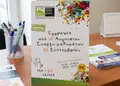 Flyer με φωτεινό κίτρινο και κομψό μπλε χρώματα, προσεγμένο σχέδιο, κατάλληλο για προώθηση εκπτώσεων και υπηρεσιών.