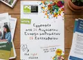 Flyer με φωτεινό κίτρινο και κομψό μπλε χρώματα, προσεγμένο σχέδιο, κατάλληλο για προώθηση εκπτώσεων και υπηρεσιών.