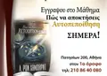 Flyer εκτύπωσης με βαθύ μπλε και λαμπερό κίτρινο χρώμα, σχεδιασμένο για προσφορές και προωθητικές ενέργειες.