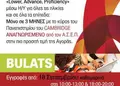 Flyer RR75832 με ζωντανά χρώματα και επαγγελματική διάταξη, ιδανικό για διαφημίσεις και προωθητικές ενέργειες.