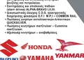 Flyer με ζωντανά χρώματα και οργανωμένη διάταξη, ιδανικό για προώθηση προϊόντων και εκδηλώσεων.