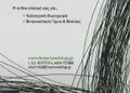 Flyer με μπλε και κίτρινα χρώματα, επαγγελματική διάταξη, ιδανικό για προωθήσεις και εκδηλώσεις.