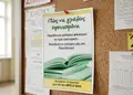 Flyer προώθησης με ζωντανά χρώματα και δυναμικά γραφικά, σχεδιασμένο για εκπτώσεις και υπηρεσίες.