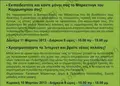 Flyer εκτύπωσης για προώθηση προϊόντων με ζωντανά χρώματα και ευανάγνωστες γραμματοσειρές.