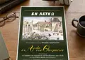 Flyer εκτύπωσης με φωτεινά χρώματα και μοντέρνα γραμματοσειρά, ιδανικό για καλοκαιρινές προσφορές και προωθητικές ενέργειες.