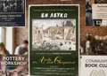 Flyer εκτύπωσης με φωτεινά χρώματα και μοντέρνα γραμματοσειρά, ιδανικό για καλοκαιρινές προσφορές και προωθητικές ενέργειες.
