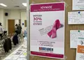 Αφίσα εκτυπώσεων με μπλε και κόκκινα χρώματα, δυναμική διάταξη και υψηλή ποιότητα, ιδανική για εκδηλώσεις και προωθήσεις.