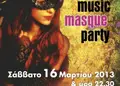 Αφίσα για διαφημίσεις με ζωντανά χρώματα, εντυπωσιακά γραφικά και προσαρμοσμένα στοιχεία.