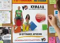 Αφίσα για εκδηλώσεις με ζωντανά χρώματα, επαγγελματικές γραμματοσειρές και ανθεκτικό χαρτί.
