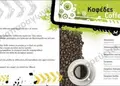 Κατάλογος café με μοντέρνα γραφικά και ζεστά χρώματα, προσαρμόσιμος για καφετέριες.
