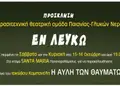 Εκτυπώσεις εντύπων - Προσκλήσεις - Κωδικός:RR76214 - 