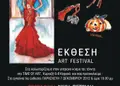 Εκτυπώσεις εντύπων - Προσκλήσεις - Κωδικός:RR76220 - 