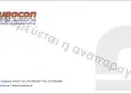 Εκτυπώσεις εντύπων - Φάκελοι - Κωδικός:RR76288 - 