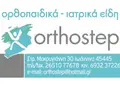 Αυτοκόλλητο RR76416 με στρογγυλό σχέδιο και έντονα χρώματα, ιδανικό για ετικέτες και προωθήσεις.