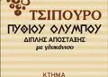 Αυτοκόλλητο RR76423 με έντονο κόκκινο και κίτρινο φόντο, ιδανικό για εξωτερική χρήση και κοπή σε μοναδικά σχήματα.