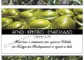 Στρογγυλό αυτοκόλλητο με ζωντανά χρώματα και έντονα γραφικά, ιδανικό για διαφήμιση και προώθηση.
