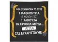 Flyer εκτύπωσης με ζωντανά χρώματα και σύγχρονες γραμματοσειρές, ιδανικό για προώθηση προσφορών και υπηρεσιών.