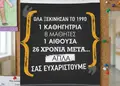 Flyer εκτύπωσης με ζωντανά χρώματα και σύγχρονες γραμματοσειρές, ιδανικό για προώθηση προσφορών και υπηρεσιών.