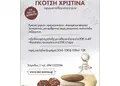 Δημιουργικό flyer με ζωηρά χρώματα και σύγχρονο σχεδιασμό, ιδανικό για προώθηση προϊόντων ή εκδηλώσεων.