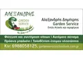 Αυτοκόλλητα που παρουσιάζουν ποικιλία χρωμάτων και σχημάτων, ιδανικά για επαγγελματική προώθηση και διακόσμηση.