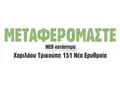 Αυτοκόλλητα με στρογγυλό σχήμα, έντονα χρώματα και λεπτομερή γραφικά, ιδανικά για ετικέτες και προώθηση.