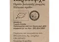 Αυτοκόλλητα σε ζωντανά χρώματα, προσαρμοσμένα σχήματα και αδιάβροχο PVC, ιδανικά για εσωτερική και εξωτερική χρήση.
