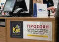 Αυτοκόλλητα σε διάφορα σχήματα με ζωντανές αποχρώσεις, κατάλληλα για προώθηση προϊόντων και υψηλή αντοχή στις καιρικές συνθήκες.