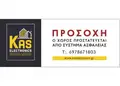 Αυτοκόλλητα σε διάφορα σχήματα με ζωντανές αποχρώσεις, κατάλληλα για προώθηση προϊόντων και υψηλή αντοχή στις καιρικές συνθήκες.