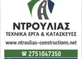 Αυτοκόλλητο με ζωντανά χρώματα και γραφικά σχέδια, ιδανικό για ετικέτες και διαφήμιση.