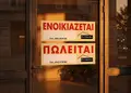 Αυτοκόλλητο στρογγυλού σχήματος με ζωντανά χρώματα, ιδανικό για διαφημιστική χρήση και δημιουργική έκφραση.
