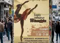 Αφίσα εκτυπώσεων με ζωντανά χρώματα και μοντέρνες γραμματοσειρές, ανθεκτική σε καιρικές συνθήκες.
