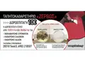 Μονόφυλλο flyer με έντονα χρώματα, στρατηγική διάταξη και σύγχρονη γραμματοσειρά, ιδανικό για προώθηση εκδηλώσεων.