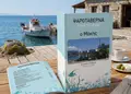 Κατάλογος café με φωτεινές αποχρώσεις, κομψό σχέδιο και λογότυπο επιχείρησης, ιδανικός για προωθητικές προσφορές.