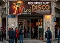 Banner σε μουσαμά με ζωντανά χρώματα και μοντέρνα γραφικά, κατάλληλο για εξωτερική χρήση και τοποθέτηση.