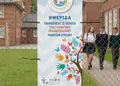 Banner από μουσαμά, ανθεκτικό και αδιάβροχο, με έντονα χρώματα και μεγάλη γραμματοσειρά, ιδανικό για εξωτερικές εκδηλώσεις.